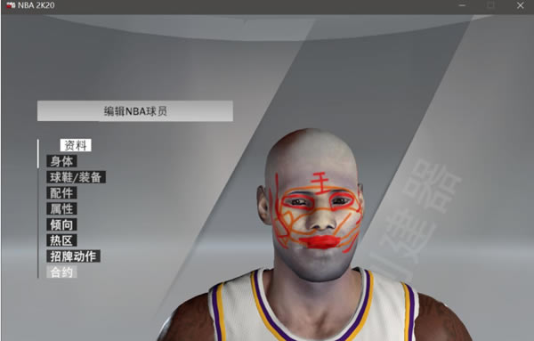 NBA2K20Դزͼ