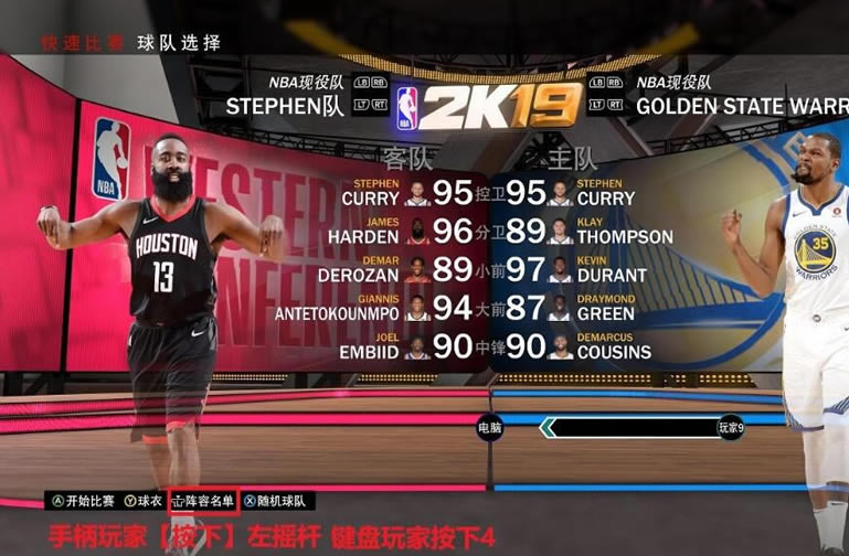 NBA2K19_NBA2K19Dest V9.12 ɫѰ-ĵ