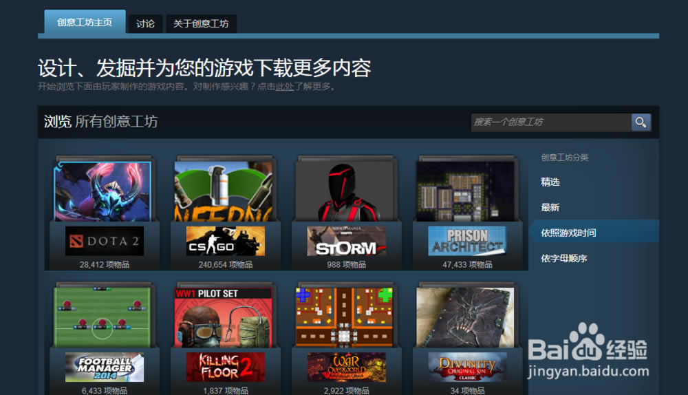 【CSGO国服下载】CSGO国服客户端下载(反恐精英：全球攻势) 官方版