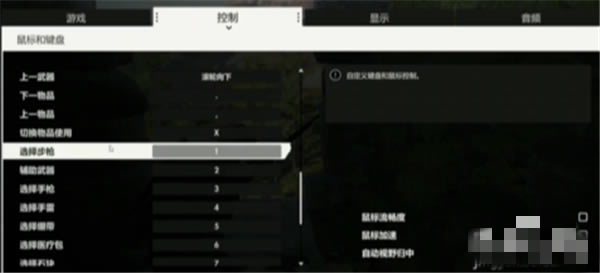 【狙击精英4中文学习版下载】狙击精英4绿色版 豪华版