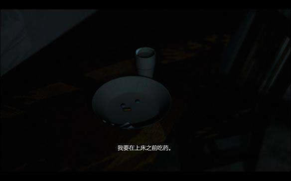 衰败无尽梦魇汉化补丁_衰败:无尽梦魇简体中文补丁+单独免DVD补丁 RELOADED版-开心电玩
