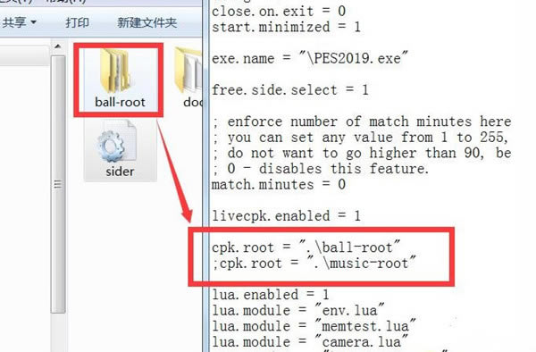 实况足球2019补丁加载工具_实况足球2019补丁加载工具Sider V5.1.1 绿色版