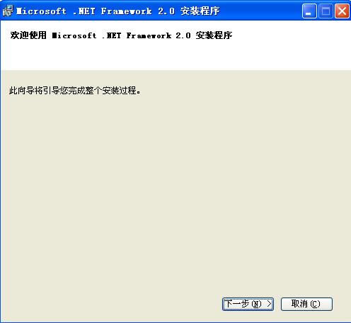 framework2.0_Microsoft.NET Framework v2.0 ٷɫİ-ĵ