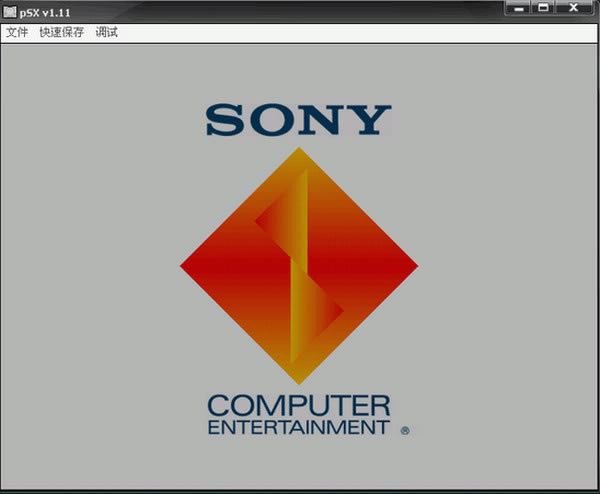 PSX emulator