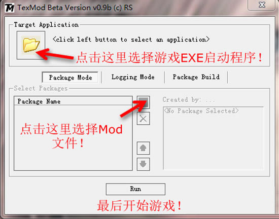 TexMod替换工具_TexMod游戏材质替换工具 V0.9 测试版