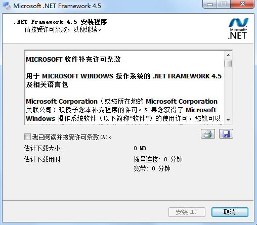 net framework 3.5_Microsoft .NET Framework v3.5 İ-ĵ