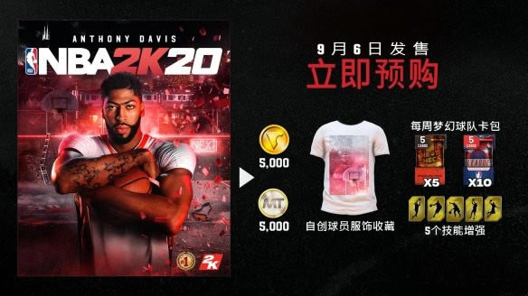 NBA2K20Ԥ