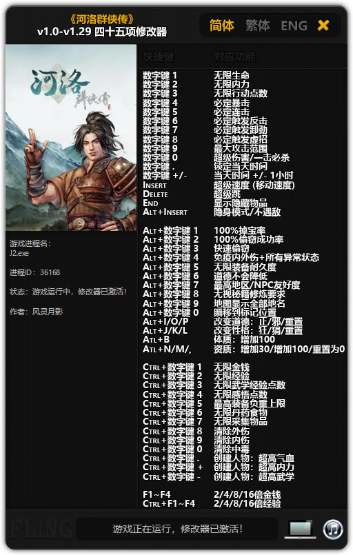 Ⱥ޸1.29ͼ