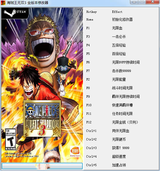 海贼王无双3修改器全版本截图