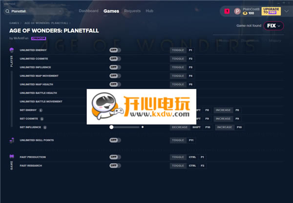 奇迹时代星陨修改器截图