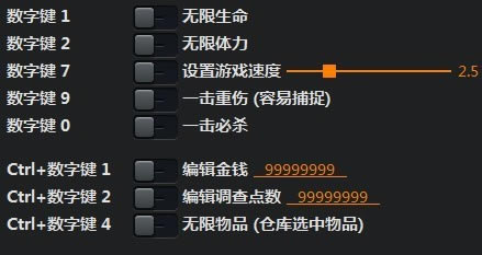 怪物猎人世界冰原作弊器