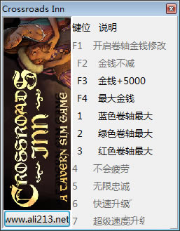 十字路酒馆十项修改器免费版截图