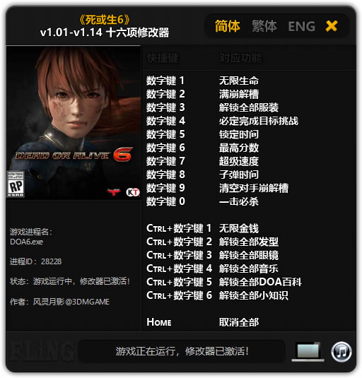 6ʮ޸ͼ