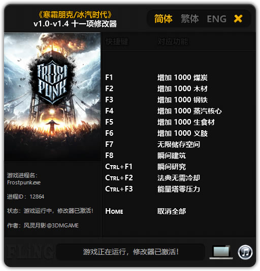 ʱ޸Ӱ_ʱʮһ޸޸ v1.33 Ӱ-ĵ