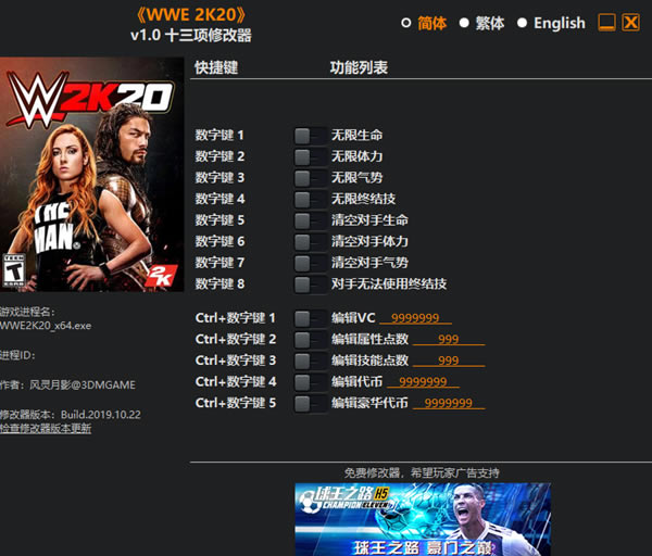 WWE2K20޸ͼ