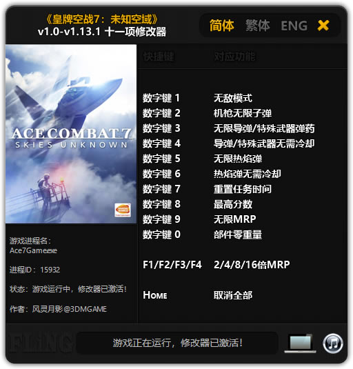 ƿս7޸_ƿս7ʮһ޸ v1.13.1 Ӱ-ĵ