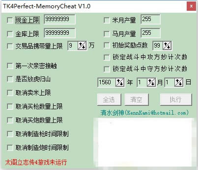 ̫־4޸_̫־4޸ v1.0 ˮ-ĵ