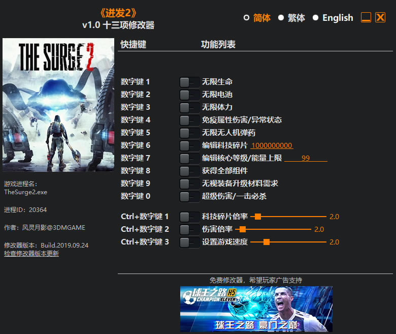 The Surge 2޸