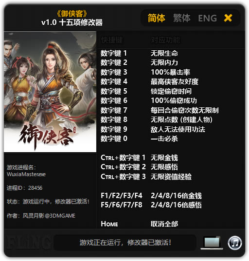 ޸_ʮ޸ v1.0 Ӱ-ĵ