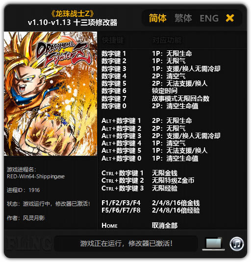 սʿZ޸_սʿZʮ޸ v1.10-v1.13 Ӱ-ĵ
