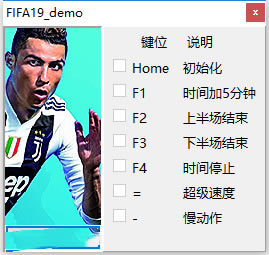 FIFA2019޸ͼ