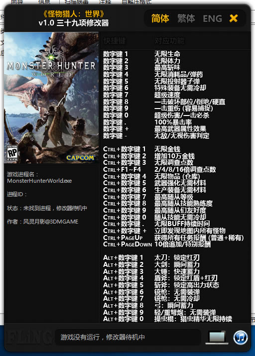 PC3.0޸ͼ