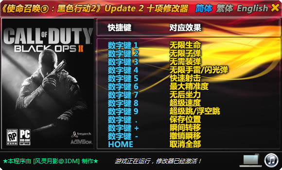 COD9޸ͼ