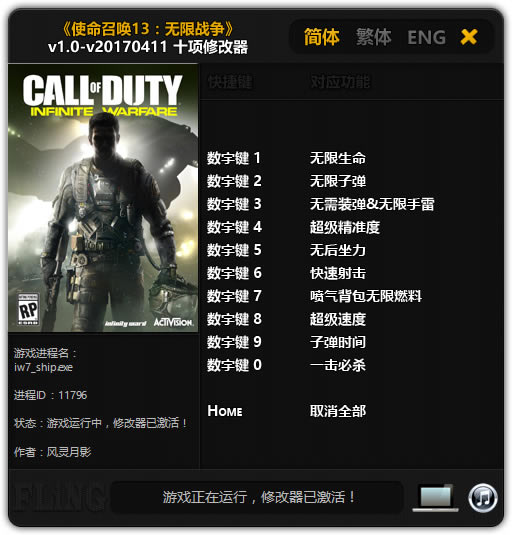 COD13޸ͼ
