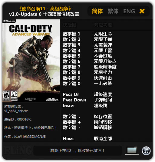 COD11޸ͼ