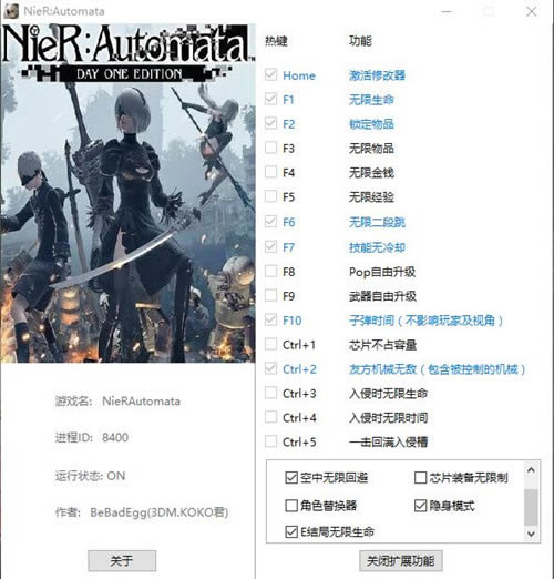 еԪ޸_еԪʮ޸ V1.6.0 ɫѰ-ĵ
