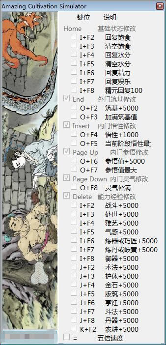 ˲ģ޸_˲ģʮ޸ v0.9473 peizhaochen-ĵ