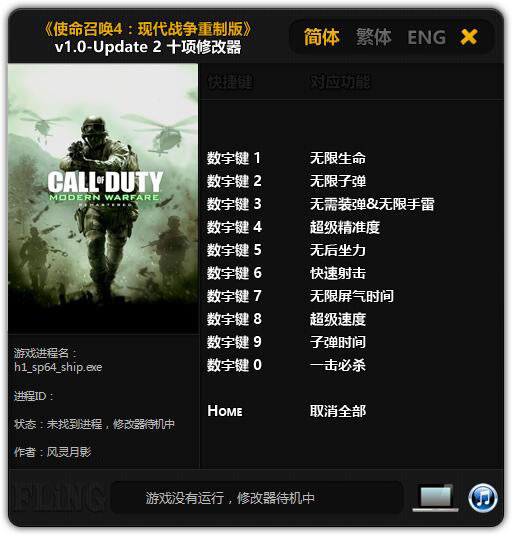 ʹٻ4ư޸_ʹٻ4ưʮ޸ v1.0~UP2 Ӱ-ĵ