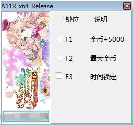 µʿ2޸_µʿ2ĹҶ޸ v1.0 peizhaochen-ĵ