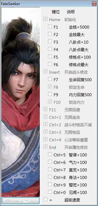 ޸_ʮ޸ v1.0.2.3 peizhaochen-ĵ