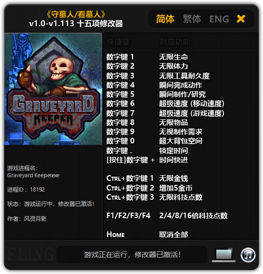 Ĺ޸_Ĺʮ޸ v1.0~v1.113 Ӱ-ĵ