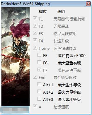 Ѫͳ3޸_Ѫͳ3ʮһ޸ v1.0 peizhaochen-ĵ