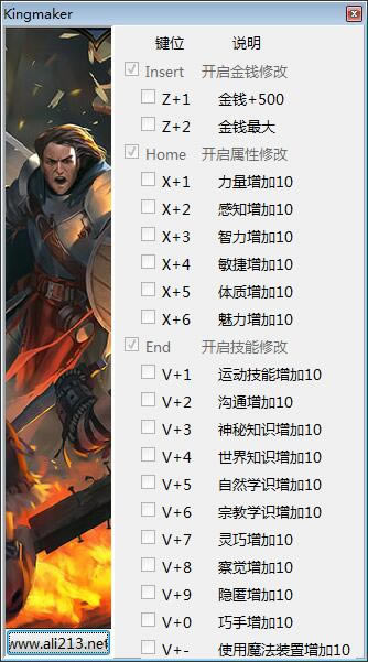 开拓者拥王者修改器_开拓者:拥王者十九项修改器 v1.0.1 绿色版-开心电玩