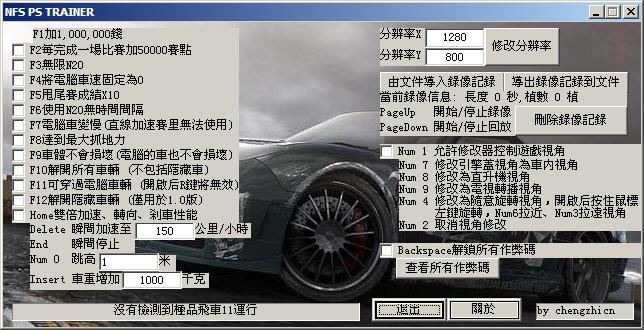 Ʒɳ11v1.1޸