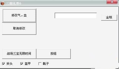 ˫6޸_˫6ͽ޸ v1.0 tornasdo-ĵ