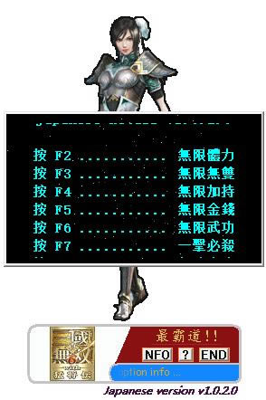 ˫6޸_˫6ͽʮ޸ v1.02 aSiaN-ĵ
