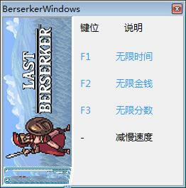 Ŀսʿֹս޸_Ŀսʿֹս޸ v1.0 peizhaochen-ĵ