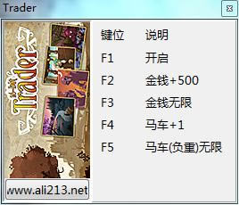 16bit商人修改器_16bit商人四项修改器 v1.1.2 peizhaochen版-开心电玩