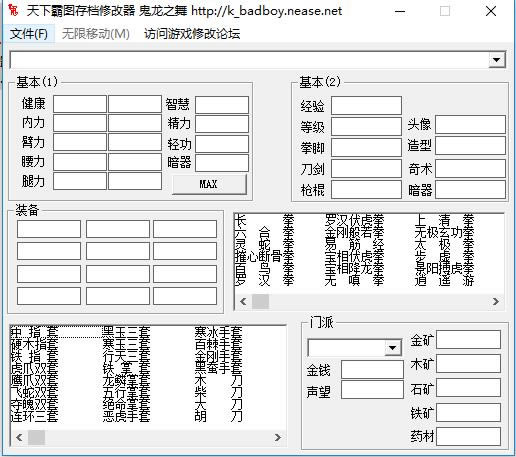 °ͼ1޸_°ͼ1޸ V1.3.5 °-ĵ