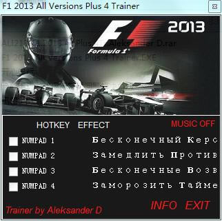 F12013޸_F1 2013޸ ȫ汾 Aleksander D-ĵ