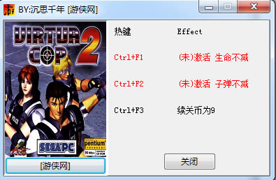 VRս2޸