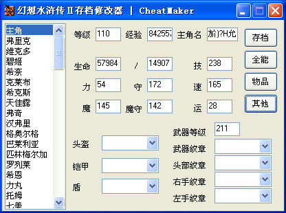 ˮ䰴2浵޸
