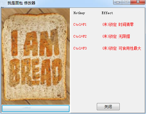 我是面包修改器_我是面包三项修改器 403156253版-开心电玩