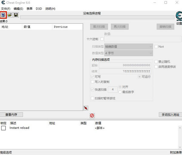 简氏先进攻击机修改器_简氏先进攻击机装弹修改器 v1.0 Geri版-开心电玩