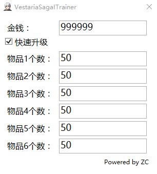 亡国的骑士与星之巫女修改器_亡国的骑士与星之巫女金钱修改器 v1.0 ZC版-开心电玩