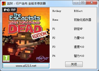 逃狱行尸走肉修改器_逃狱:行尸走肉四项修改器 v1.0 完整版-开心电玩
